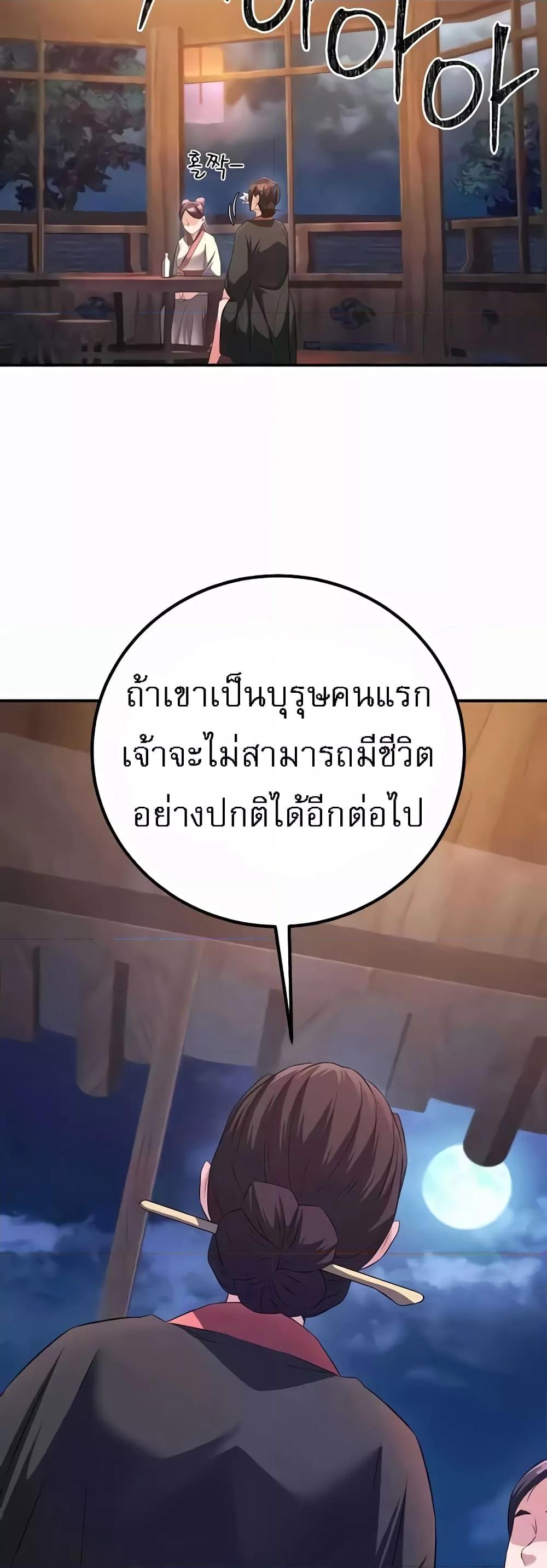Doujin-Lc- อ่าน โดจิน มังฮวา เกาหลี ญี่ปุ่น จีน แปลไทย The Lustful Demon is the King of Demons ตอนที่ 1 2 3 4 5 6 7 8 9 10 11 12 13 14 ฟรี ไม่มีโฆษณา อ่าน โดจิน Manhwa เกาหลี ญี่ปุ่น จีน เรามีครบ คัดมาให้เน้นๆ โดจิน 18+ รับประกันความฟินโดย  Doujin Lc