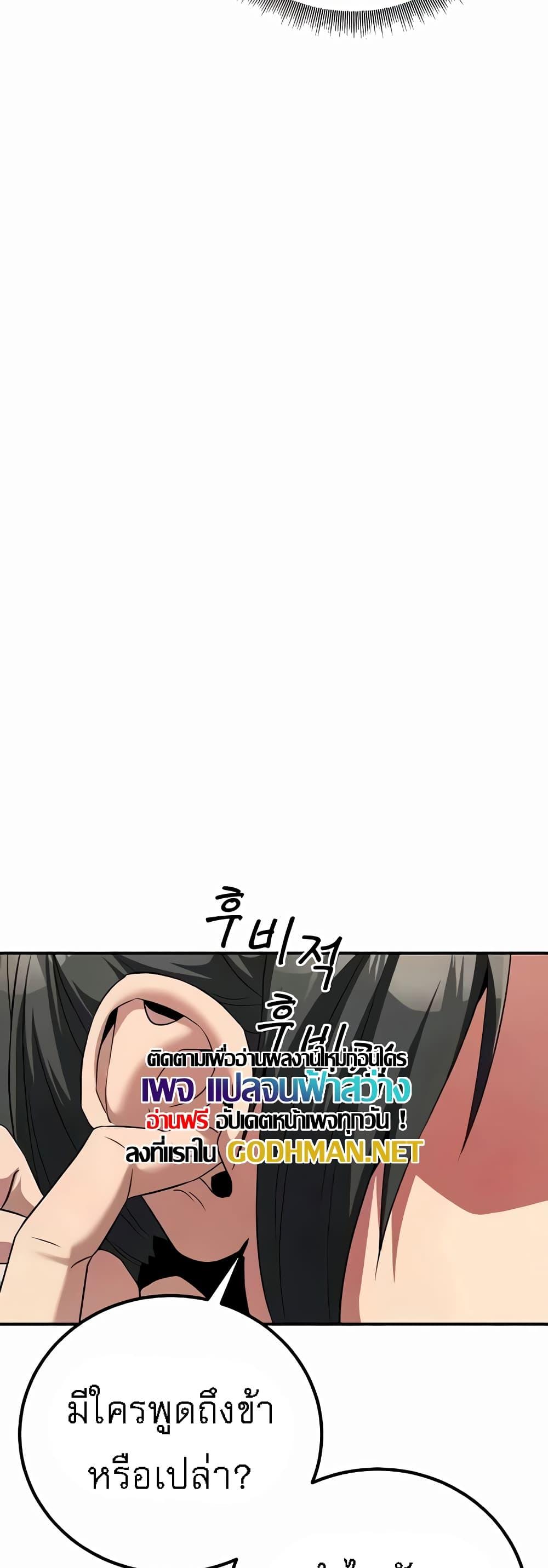 Doujin-Lc- อ่าน โดจิน มังฮวา เกาหลี ญี่ปุ่น จีน แปลไทย The Lustful Demon is the King of Demons ตอนที่ 1 2 3 4 5 6 7 8 9 10 11 12 13 14 ฟรี ไม่มีโฆษณา อ่าน โดจิน Manhwa เกาหลี ญี่ปุ่น จีน เรามีครบ คัดมาให้เน้นๆ โดจิน 18+ รับประกันความฟินโดย  Doujin Lc