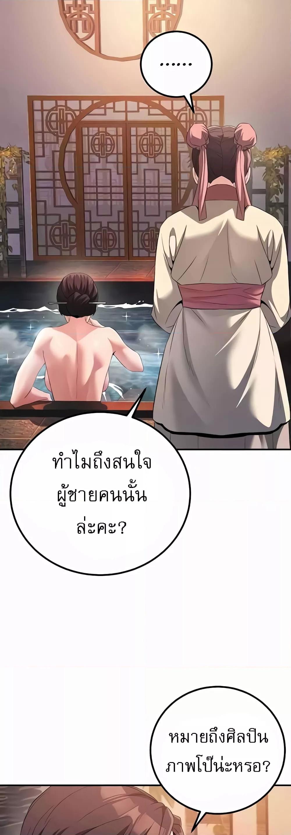 Doujin-Lc- อ่าน โดจิน มังฮวา เกาหลี ญี่ปุ่น จีน แปลไทย The Lustful Demon is the King of Demons ตอนที่ 1 2 3 4 5 6 7 8 9 10 11 12 13 14 ฟรี ไม่มีโฆษณา อ่าน โดจิน Manhwa เกาหลี ญี่ปุ่น จีน เรามีครบ คัดมาให้เน้นๆ โดจิน 18+ รับประกันความฟินโดย  Doujin Lc