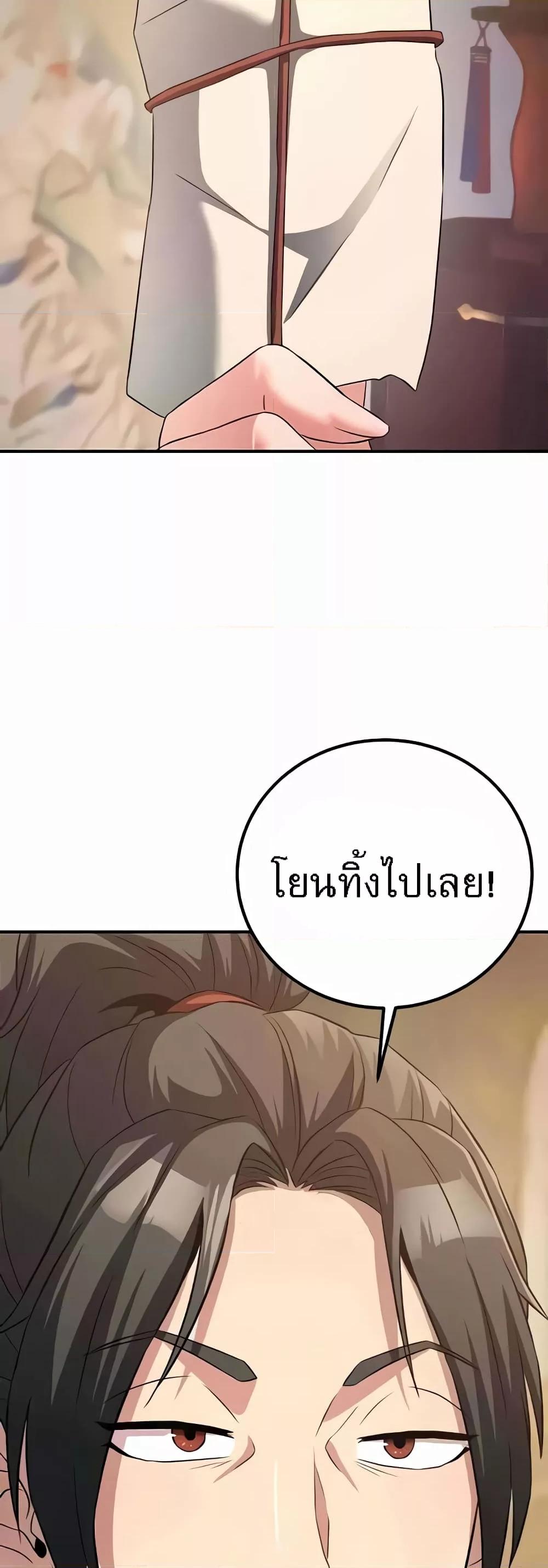 Doujin-Lc- อ่าน โดจิน มังฮวา เกาหลี ญี่ปุ่น จีน แปลไทย The Lustful Demon is the King of Demons ตอนที่ 1 2 3 4 5 6 7 8 9 10 11 12 13 14 ฟรี ไม่มีโฆษณา อ่าน โดจิน Manhwa เกาหลี ญี่ปุ่น จีน เรามีครบ คัดมาให้เน้นๆ โดจิน 18+ รับประกันความฟินโดย  Doujin Lc