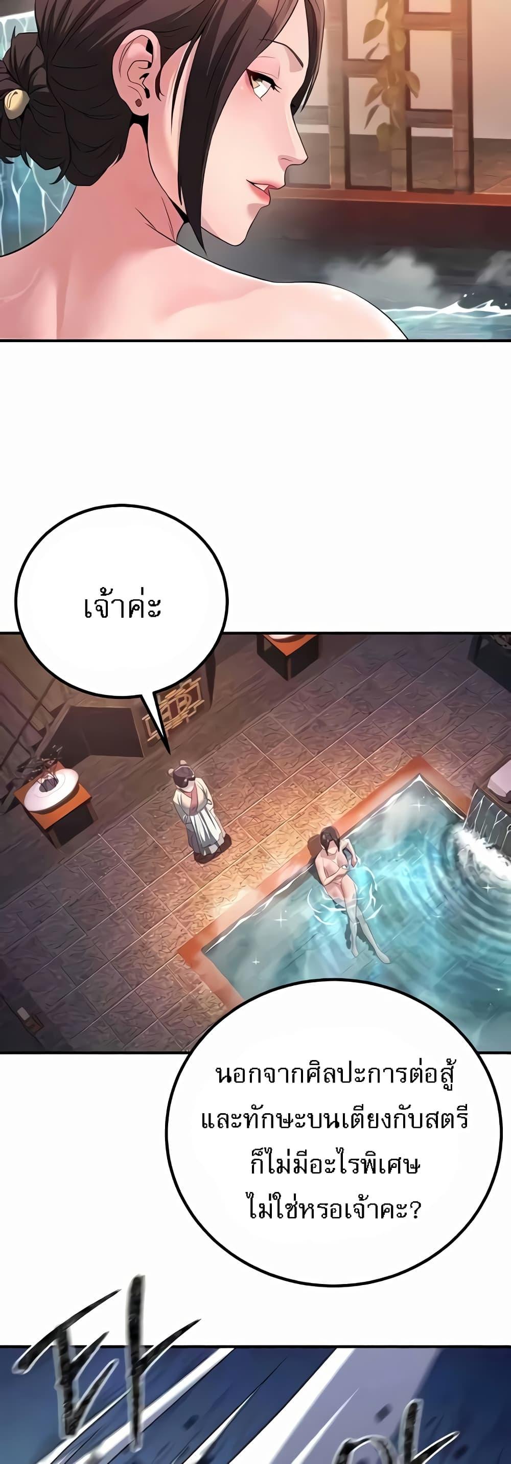 Doujin-Lc- อ่าน โดจิน มังฮวา เกาหลี ญี่ปุ่น จีน แปลไทย The Lustful Demon is the King of Demons ตอนที่ 1 2 3 4 5 6 7 8 9 10 11 12 13 14 ฟรี ไม่มีโฆษณา อ่าน โดจิน Manhwa เกาหลี ญี่ปุ่น จีน เรามีครบ คัดมาให้เน้นๆ โดจิน 18+ รับประกันความฟินโดย  Doujin Lc