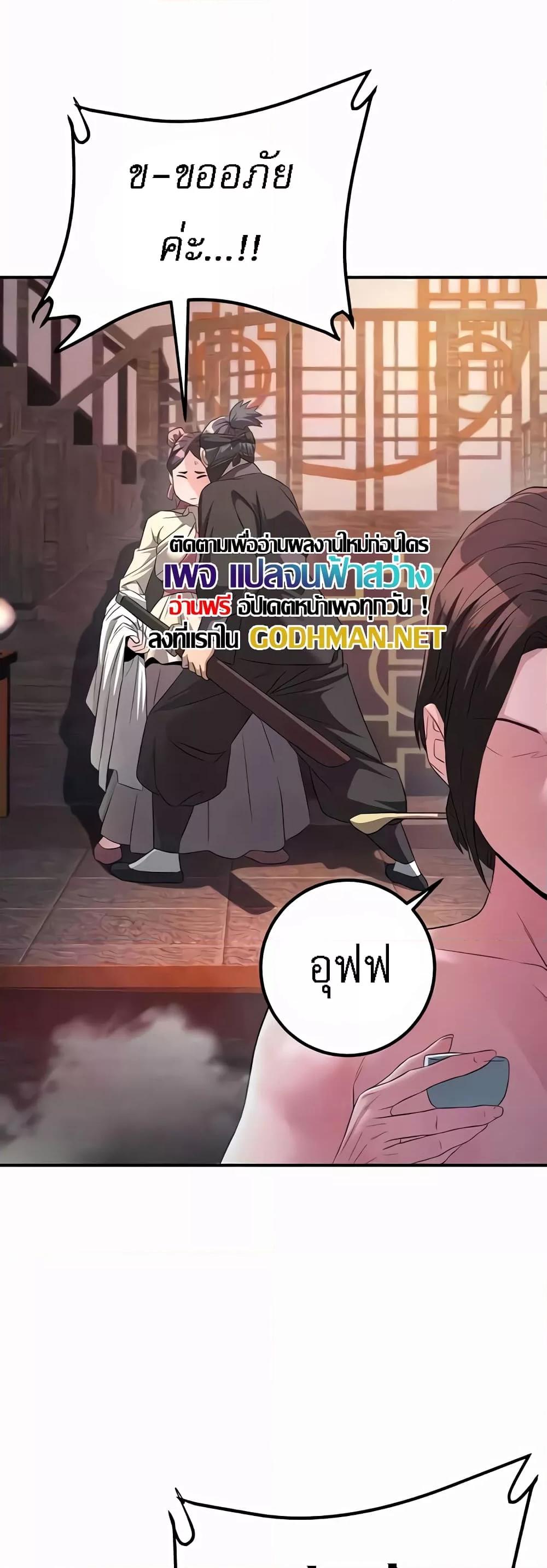 Doujin-Lc- อ่าน โดจิน มังฮวา เกาหลี ญี่ปุ่น จีน แปลไทย The Lustful Demon is the King of Demons ตอนที่ 1 2 3 4 5 6 7 8 9 10 11 12 13 14 ฟรี ไม่มีโฆษณา อ่าน โดจิน Manhwa เกาหลี ญี่ปุ่น จีน เรามีครบ คัดมาให้เน้นๆ โดจิน 18+ รับประกันความฟินโดย  Doujin Lc