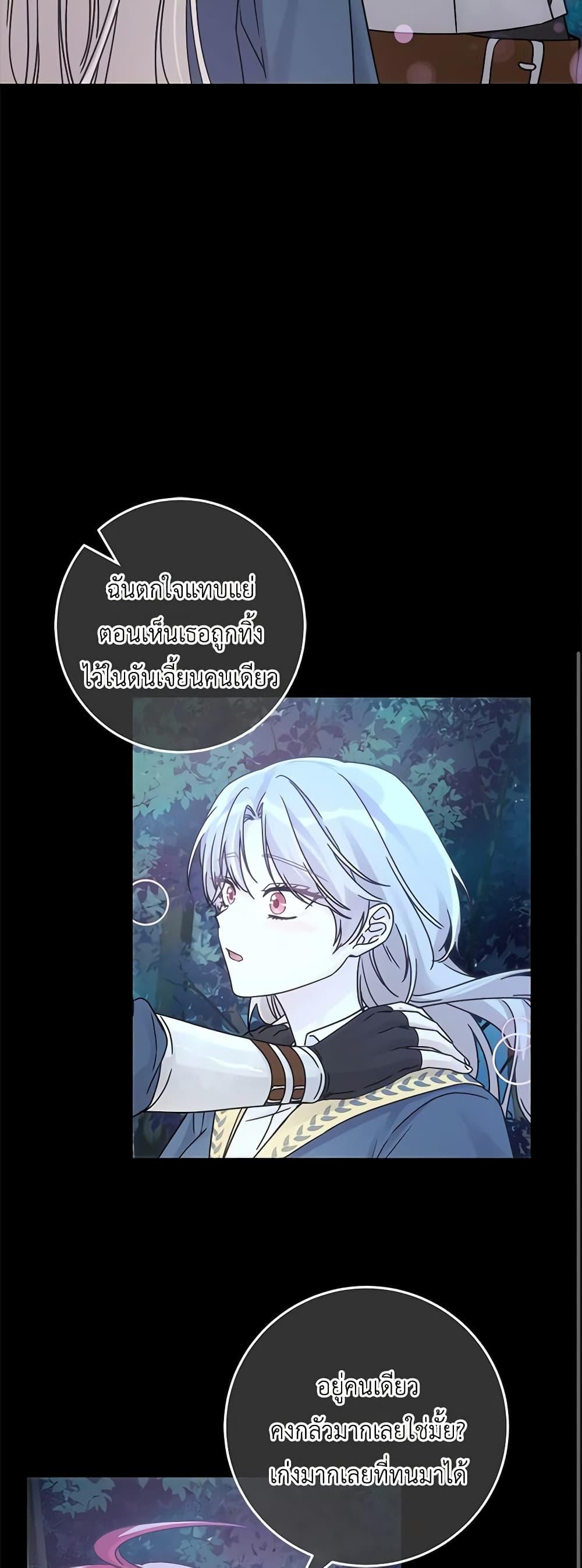 Manga-lc-com อ่านมังงะ อ่านการ์ตูน ออนไลน์ ฟรี I’m Not the Final Boss’ Lover ตอนที่ 1 2 3 4 5 6 7 8 9 10 11 12 13 14 ฟรี ไม่มีโฆษณา Manga-lc - อ่าน มังงะ อ่าน การ์ตูน ออนไลน์ อ่านมังงะ ฟรี