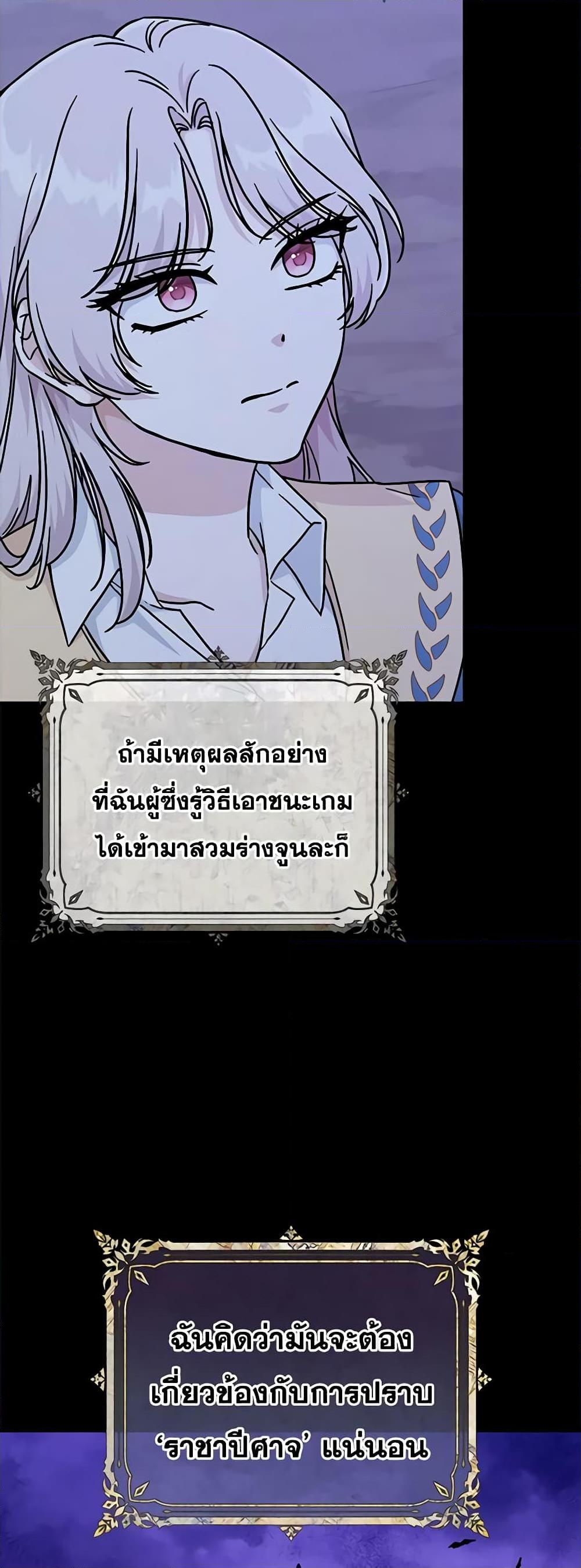 Manga-lc-com อ่านมังงะ อ่านการ์ตูน ออนไลน์ ฟรี I’m Not the Final Boss’ Lover ตอนที่ 1 2 3 4 5 6 7 8 9 10 11 12 13 14 ฟรี ไม่มีโฆษณา Manga-lc - อ่าน มังงะ อ่าน การ์ตูน ออนไลน์ อ่านมังงะ ฟรี