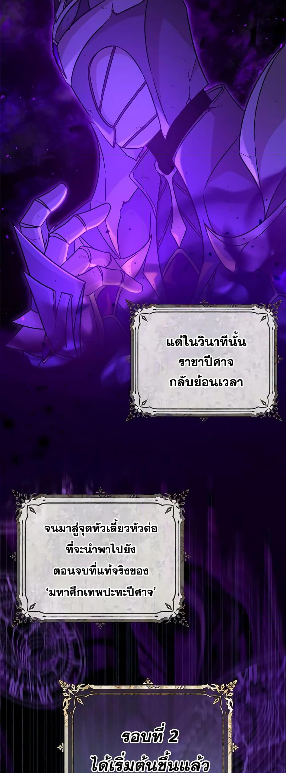 Manga-lc-com อ่านมังงะ อ่านการ์ตูน ออนไลน์ ฟรี I’m Not the Final Boss’ Lover ตอนที่ 1 2 3 4 5 6 7 8 9 10 11 12 13 14 ฟรี ไม่มีโฆษณา Manga-lc - อ่าน มังงะ อ่าน การ์ตูน ออนไลน์ อ่านมังงะ ฟรี