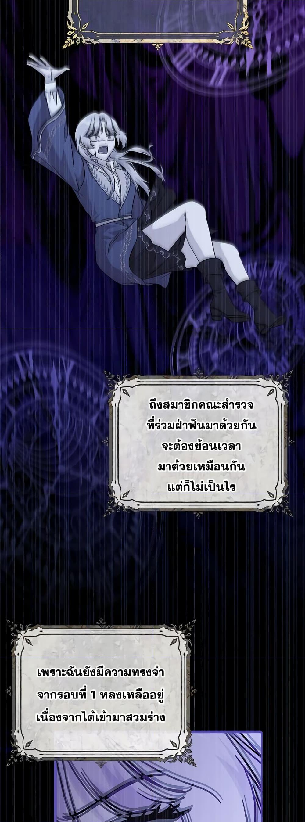 Manga-lc-com อ่านมังงะ อ่านการ์ตูน ออนไลน์ ฟรี I’m Not the Final Boss’ Lover ตอนที่ 1 2 3 4 5 6 7 8 9 10 11 12 13 14 ฟรี ไม่มีโฆษณา Manga-lc - อ่าน มังงะ อ่าน การ์ตูน ออนไลน์ อ่านมังงะ ฟรี