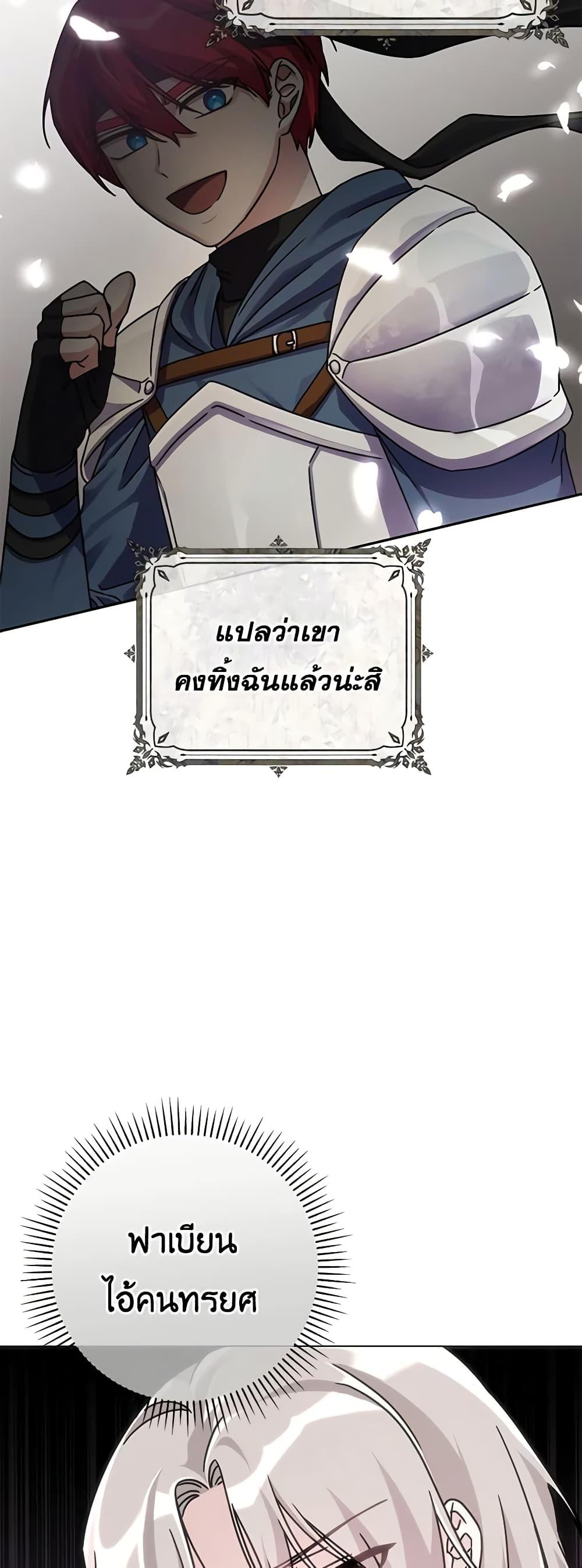 Manga-lc-com อ่านมังงะ อ่านการ์ตูน ออนไลน์ ฟรี I’m Not the Final Boss’ Lover ตอนที่ 1 2 3 4 5 6 7 8 9 10 11 12 13 14 ฟรี ไม่มีโฆษณา Manga-lc - อ่าน มังงะ อ่าน การ์ตูน ออนไลน์ อ่านมังงะ ฟรี