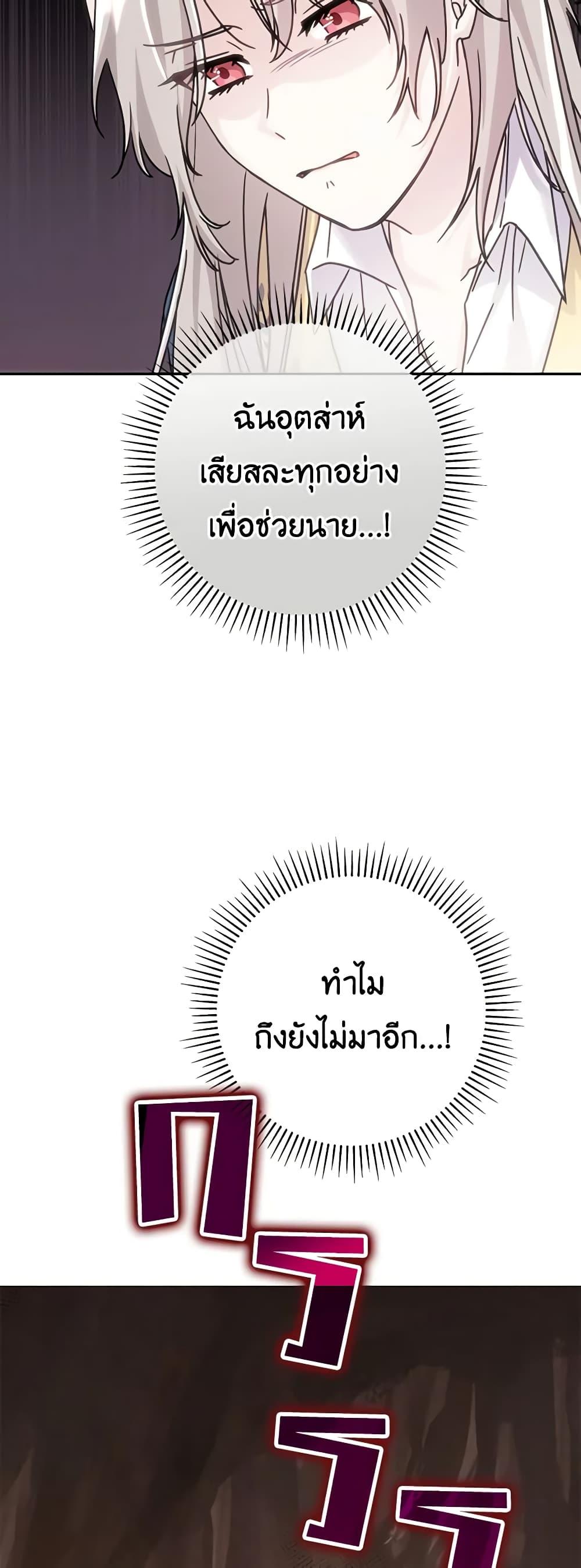 Manga-lc-com อ่านมังงะ อ่านการ์ตูน ออนไลน์ ฟรี I’m Not the Final Boss’ Lover ตอนที่ 1 2 3 4 5 6 7 8 9 10 11 12 13 14 ฟรี ไม่มีโฆษณา Manga-lc - อ่าน มังงะ อ่าน การ์ตูน ออนไลน์ อ่านมังงะ ฟรี