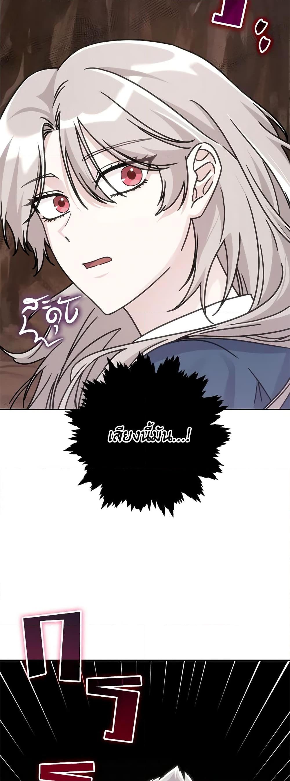 Manga-lc-com อ่านมังงะ อ่านการ์ตูน ออนไลน์ ฟรี I’m Not the Final Boss’ Lover ตอนที่ 1 2 3 4 5 6 7 8 9 10 11 12 13 14 ฟรี ไม่มีโฆษณา Manga-lc - อ่าน มังงะ อ่าน การ์ตูน ออนไลน์ อ่านมังงะ ฟรี