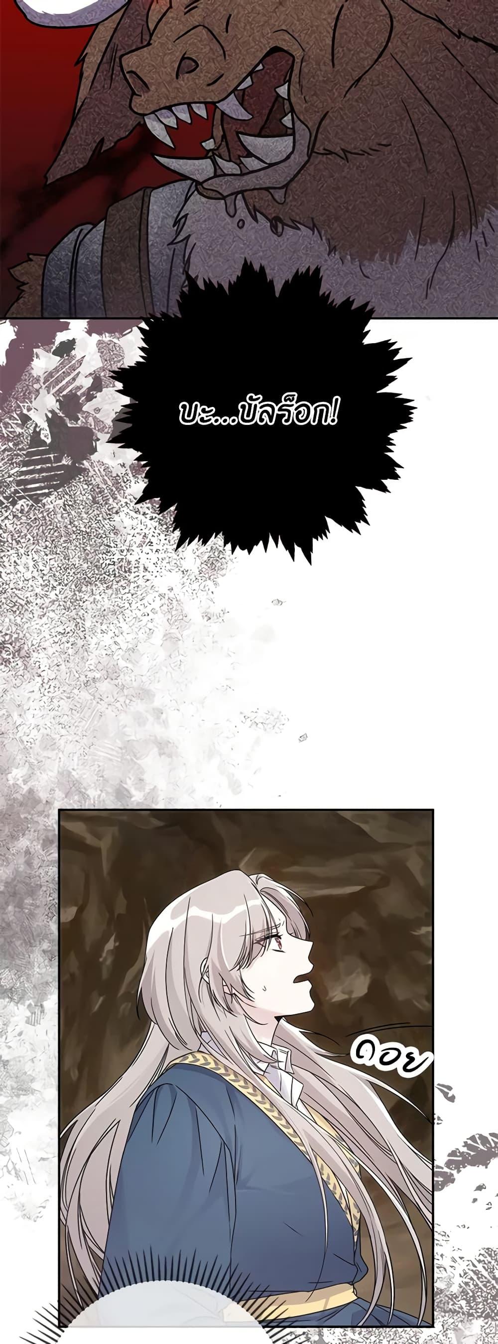 Manga-lc-com อ่านมังงะ อ่านการ์ตูน ออนไลน์ ฟรี I’m Not the Final Boss’ Lover ตอนที่ 1 2 3 4 5 6 7 8 9 10 11 12 13 14 ฟรี ไม่มีโฆษณา Manga-lc - อ่าน มังงะ อ่าน การ์ตูน ออนไลน์ อ่านมังงะ ฟรี