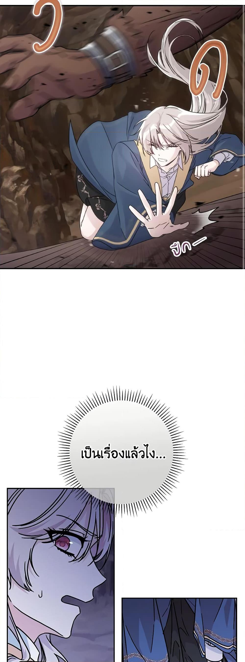 Manga-lc-com อ่านมังงะ อ่านการ์ตูน ออนไลน์ ฟรี I’m Not the Final Boss’ Lover ตอนที่ 1 2 3 4 5 6 7 8 9 10 11 12 13 14 ฟรี ไม่มีโฆษณา Manga-lc - อ่าน มังงะ อ่าน การ์ตูน ออนไลน์ อ่านมังงะ ฟรี