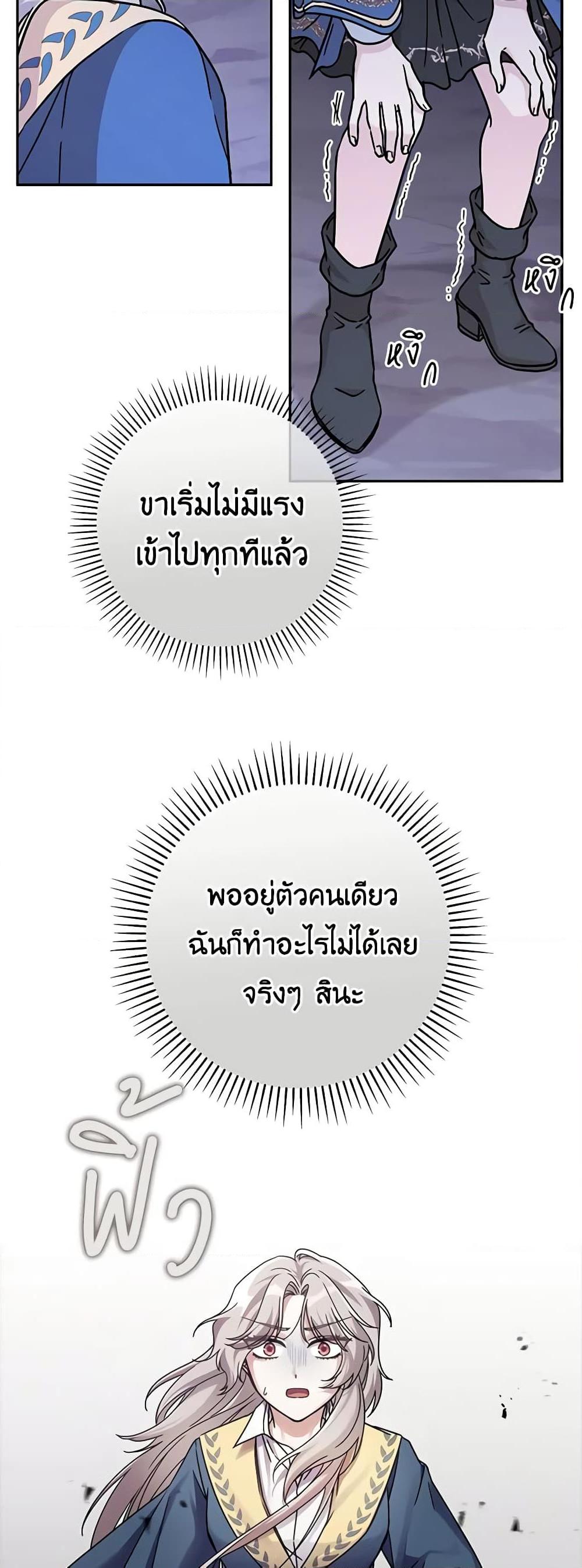 Manga-lc-com อ่านมังงะ อ่านการ์ตูน ออนไลน์ ฟรี I’m Not the Final Boss’ Lover ตอนที่ 1 2 3 4 5 6 7 8 9 10 11 12 13 14 ฟรี ไม่มีโฆษณา Manga-lc - อ่าน มังงะ อ่าน การ์ตูน ออนไลน์ อ่านมังงะ ฟรี