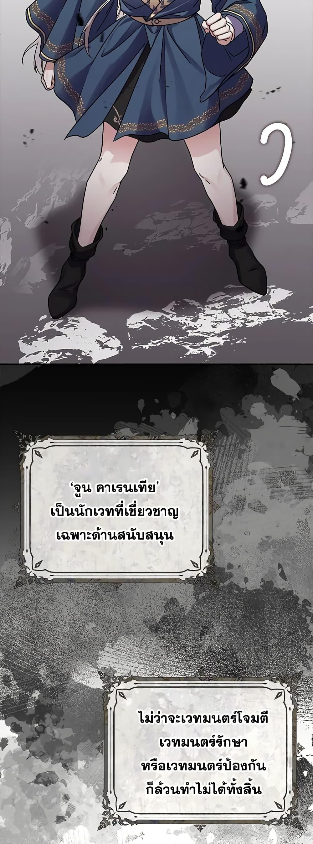 Manga-lc-com อ่านมังงะ อ่านการ์ตูน ออนไลน์ ฟรี I’m Not the Final Boss’ Lover ตอนที่ 1 2 3 4 5 6 7 8 9 10 11 12 13 14 ฟรี ไม่มีโฆษณา Manga-lc - อ่าน มังงะ อ่าน การ์ตูน ออนไลน์ อ่านมังงะ ฟรี