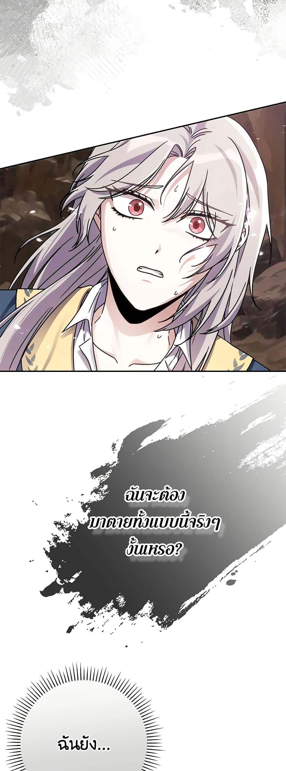 Manga-lc-com อ่านมังงะ อ่านการ์ตูน ออนไลน์ ฟรี I’m Not the Final Boss’ Lover ตอนที่ 1 2 3 4 5 6 7 8 9 10 11 12 13 14 ฟรี ไม่มีโฆษณา Manga-lc - อ่าน มังงะ อ่าน การ์ตูน ออนไลน์ อ่านมังงะ ฟรี