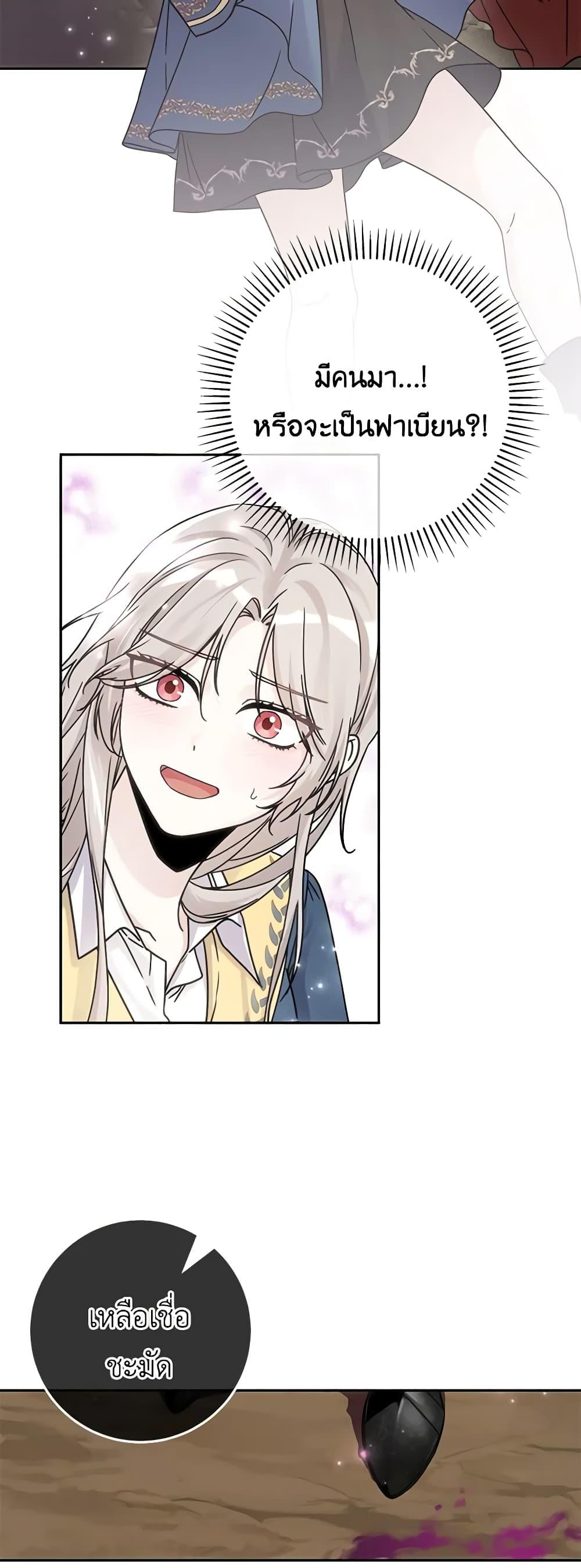 Manga-lc-com อ่านมังงะ อ่านการ์ตูน ออนไลน์ ฟรี I’m Not the Final Boss’ Lover ตอนที่ 1 2 3 4 5 6 7 8 9 10 11 12 13 14 ฟรี ไม่มีโฆษณา Manga-lc - อ่าน มังงะ อ่าน การ์ตูน ออนไลน์ อ่านมังงะ ฟรี