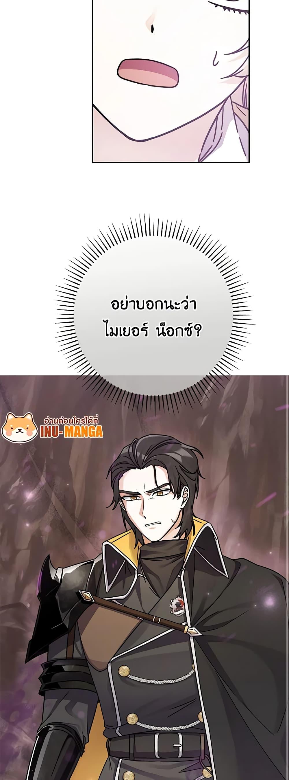 Manga-lc-com อ่านมังงะ อ่านการ์ตูน ออนไลน์ ฟรี I’m Not the Final Boss’ Lover ตอนที่ 1 2 3 4 5 6 7 8 9 10 11 12 13 14 ฟรี ไม่มีโฆษณา Manga-lc - อ่าน มังงะ อ่าน การ์ตูน ออนไลน์ อ่านมังงะ ฟรี