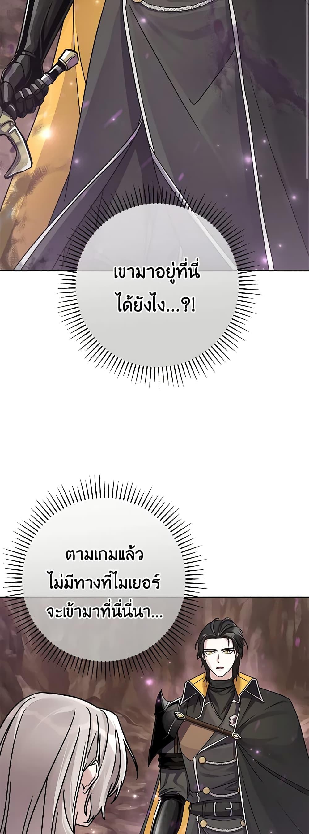 Manga-lc-com อ่านมังงะ อ่านการ์ตูน ออนไลน์ ฟรี I’m Not the Final Boss’ Lover ตอนที่ 1 2 3 4 5 6 7 8 9 10 11 12 13 14 ฟรี ไม่มีโฆษณา Manga-lc - อ่าน มังงะ อ่าน การ์ตูน ออนไลน์ อ่านมังงะ ฟรี