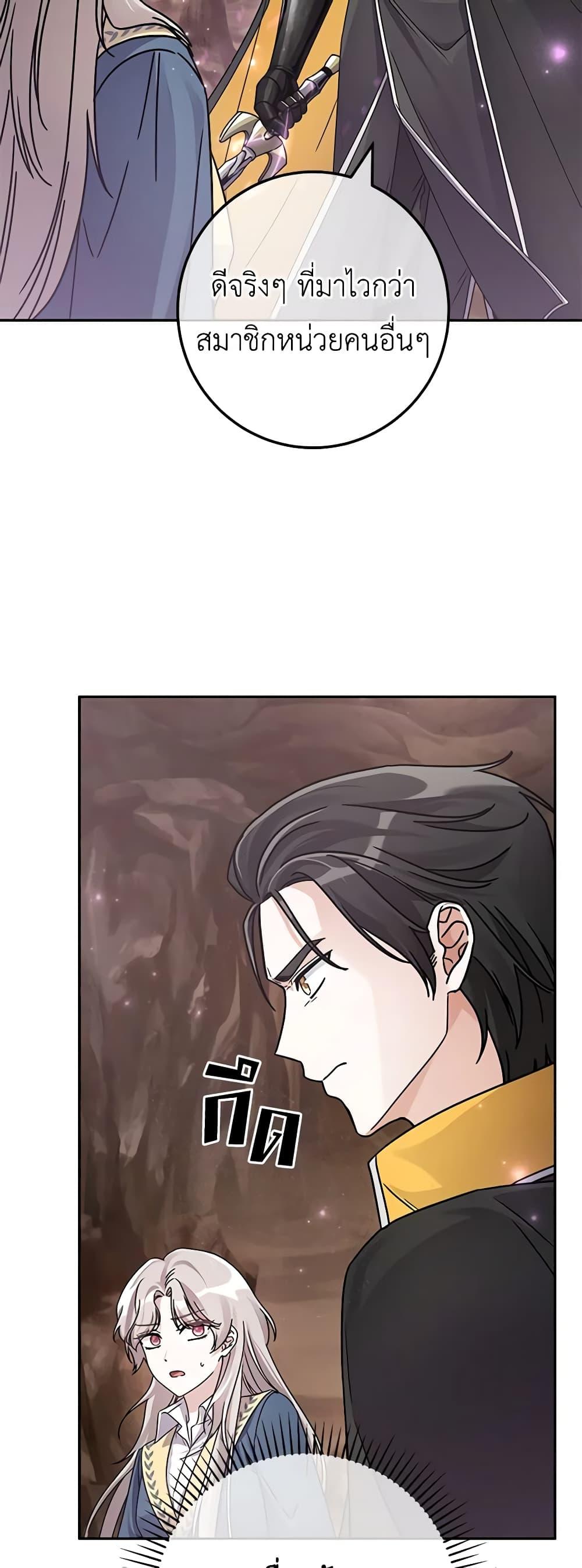 Manga-lc-com อ่านมังงะ อ่านการ์ตูน ออนไลน์ ฟรี I’m Not the Final Boss’ Lover ตอนที่ 1 2 3 4 5 6 7 8 9 10 11 12 13 14 ฟรี ไม่มีโฆษณา Manga-lc - อ่าน มังงะ อ่าน การ์ตูน ออนไลน์ อ่านมังงะ ฟรี