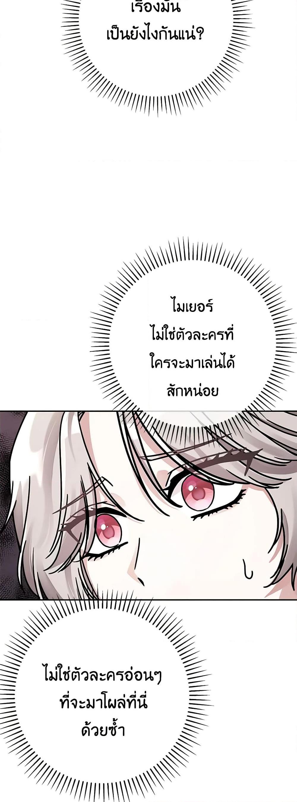 Manga-lc-com อ่านมังงะ อ่านการ์ตูน ออนไลน์ ฟรี I’m Not the Final Boss’ Lover ตอนที่ 1 2 3 4 5 6 7 8 9 10 11 12 13 14 ฟรี ไม่มีโฆษณา Manga-lc - อ่าน มังงะ อ่าน การ์ตูน ออนไลน์ อ่านมังงะ ฟรี