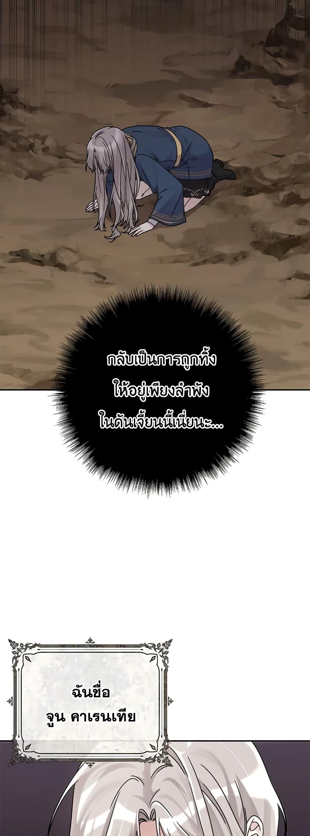 Manga-lc-com อ่านมังงะ อ่านการ์ตูน ออนไลน์ ฟรี I’m Not the Final Boss’ Lover ตอนที่ 1 2 3 4 5 6 7 8 9 10 11 12 13 14 ฟรี ไม่มีโฆษณา Manga-lc - อ่าน มังงะ อ่าน การ์ตูน ออนไลน์ อ่านมังงะ ฟรี