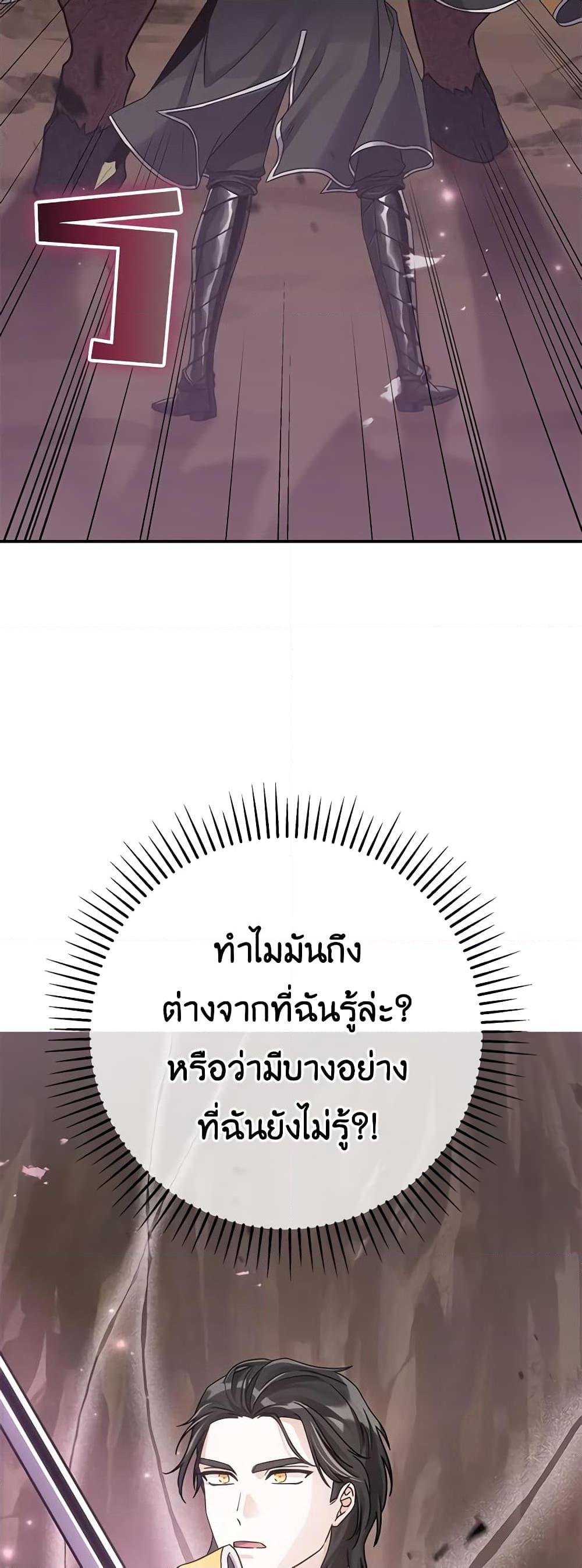Manga-lc-com อ่านมังงะ อ่านการ์ตูน ออนไลน์ ฟรี I’m Not the Final Boss’ Lover ตอนที่ 1 2 3 4 5 6 7 8 9 10 11 12 13 14 ฟรี ไม่มีโฆษณา Manga-lc - อ่าน มังงะ อ่าน การ์ตูน ออนไลน์ อ่านมังงะ ฟรี