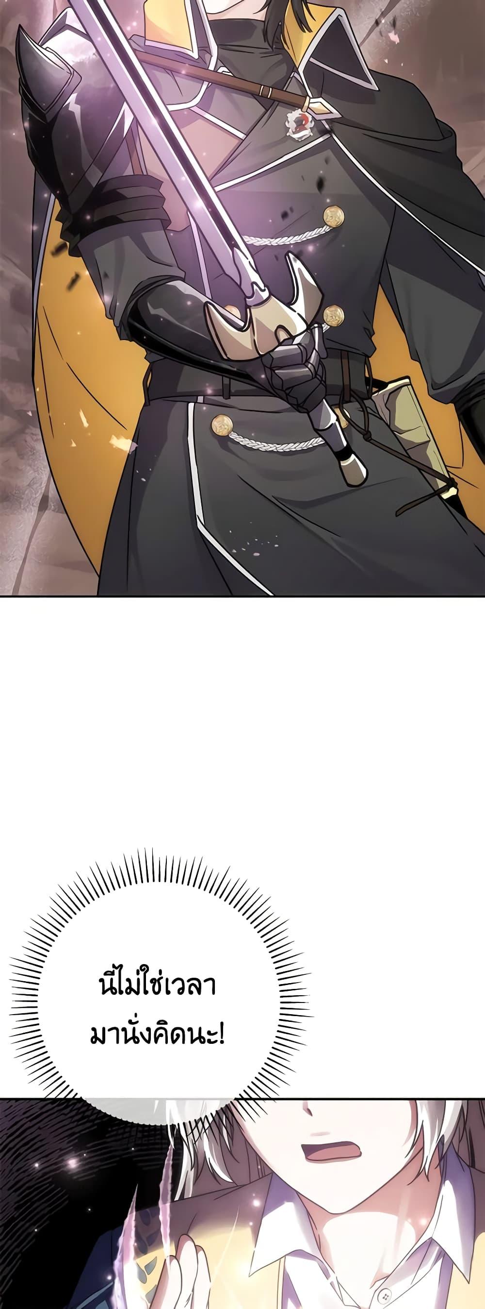 Manga-lc-com อ่านมังงะ อ่านการ์ตูน ออนไลน์ ฟรี I’m Not the Final Boss’ Lover ตอนที่ 1 2 3 4 5 6 7 8 9 10 11 12 13 14 ฟรี ไม่มีโฆษณา Manga-lc - อ่าน มังงะ อ่าน การ์ตูน ออนไลน์ อ่านมังงะ ฟรี