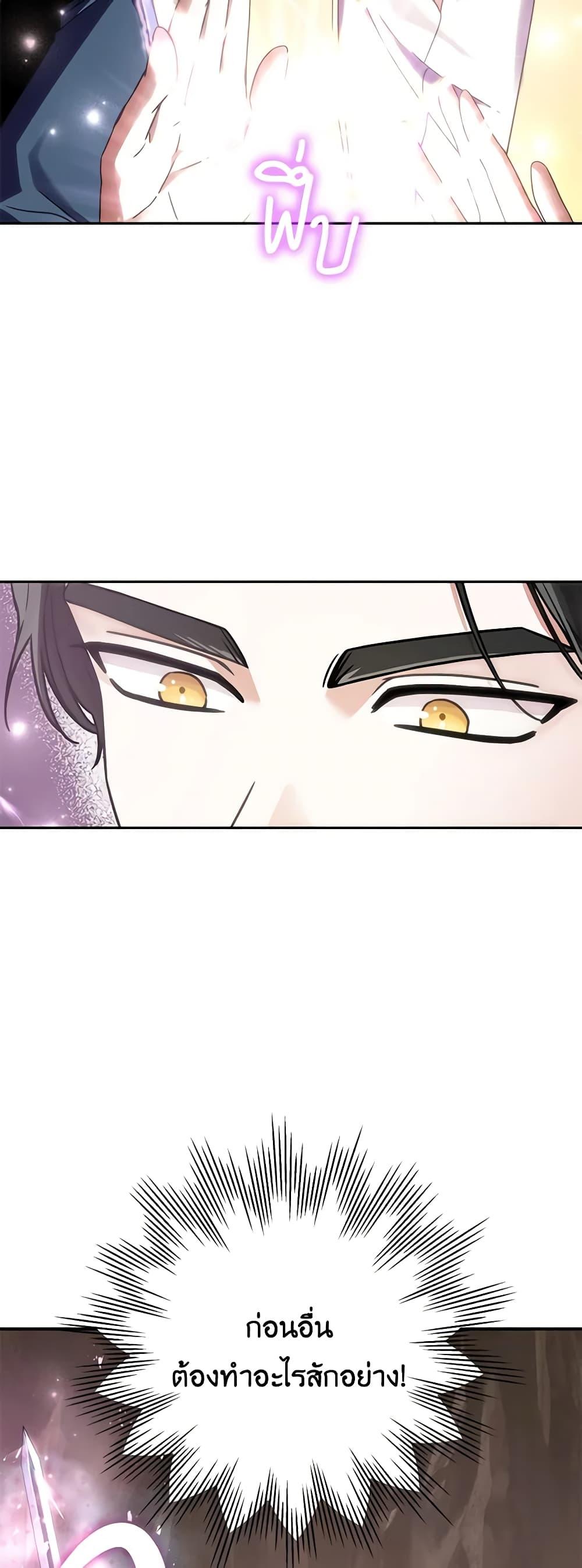 Manga-lc-com อ่านมังงะ อ่านการ์ตูน ออนไลน์ ฟรี I’m Not the Final Boss’ Lover ตอนที่ 1 2 3 4 5 6 7 8 9 10 11 12 13 14 ฟรี ไม่มีโฆษณา Manga-lc - อ่าน มังงะ อ่าน การ์ตูน ออนไลน์ อ่านมังงะ ฟรี