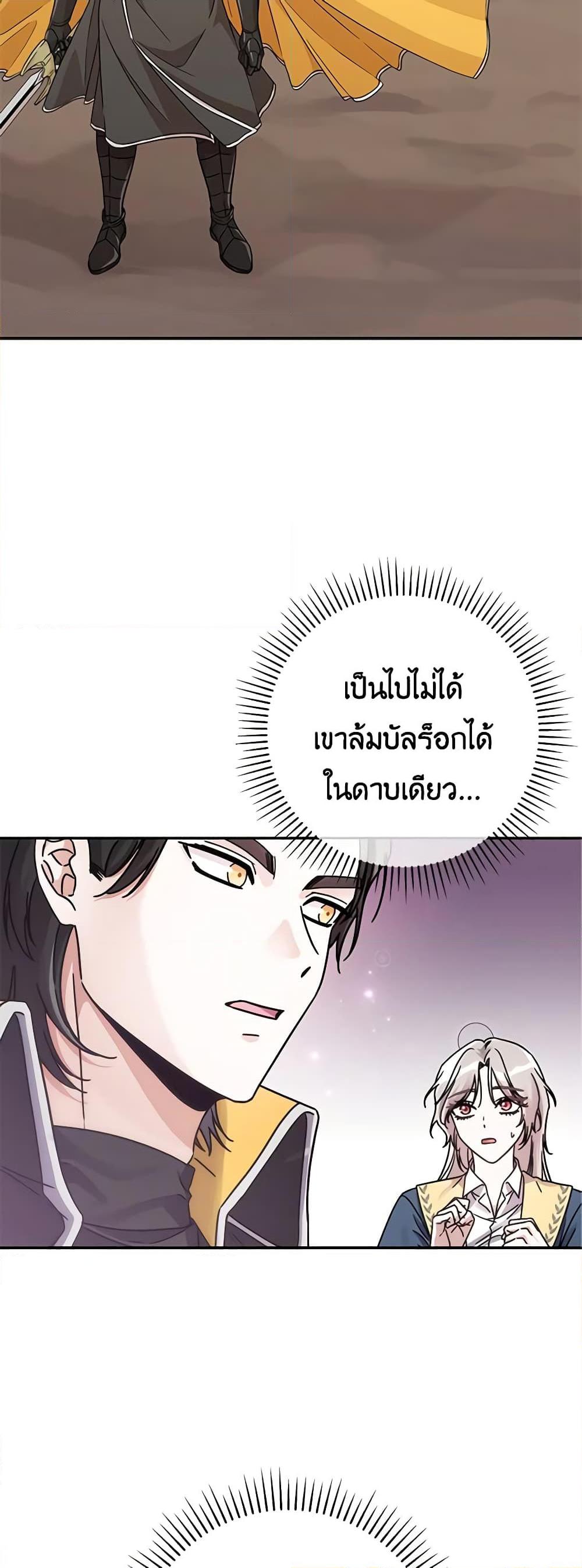 Manga-lc-com อ่านมังงะ อ่านการ์ตูน ออนไลน์ ฟรี I’m Not the Final Boss’ Lover ตอนที่ 1 2 3 4 5 6 7 8 9 10 11 12 13 14 ฟรี ไม่มีโฆษณา Manga-lc - อ่าน มังงะ อ่าน การ์ตูน ออนไลน์ อ่านมังงะ ฟรี