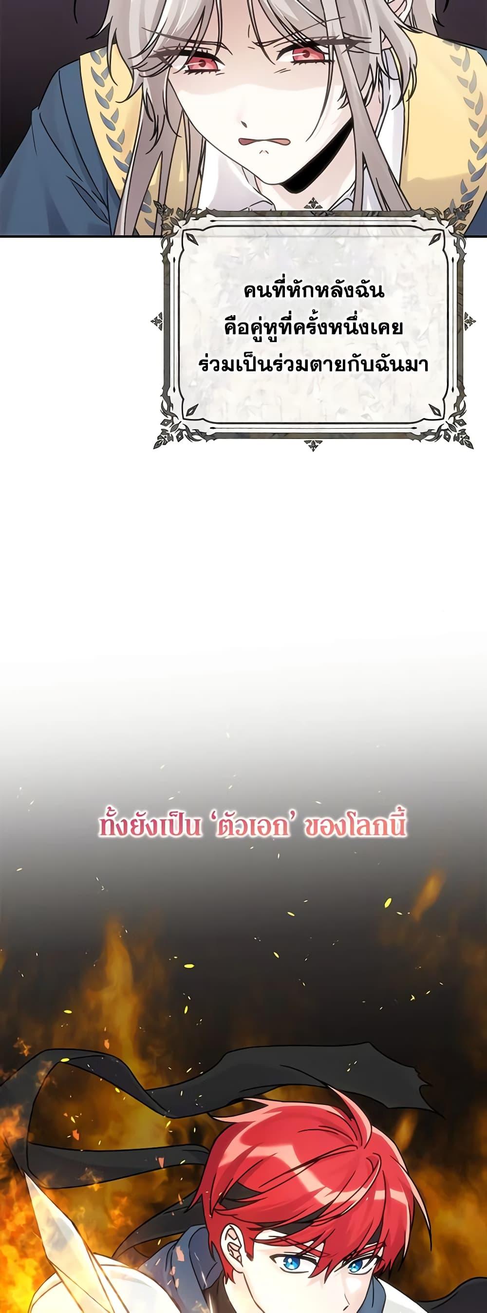 Manga-lc-com อ่านมังงะ อ่านการ์ตูน ออนไลน์ ฟรี I’m Not the Final Boss’ Lover ตอนที่ 1 2 3 4 5 6 7 8 9 10 11 12 13 14 ฟรี ไม่มีโฆษณา Manga-lc - อ่าน มังงะ อ่าน การ์ตูน ออนไลน์ อ่านมังงะ ฟรี