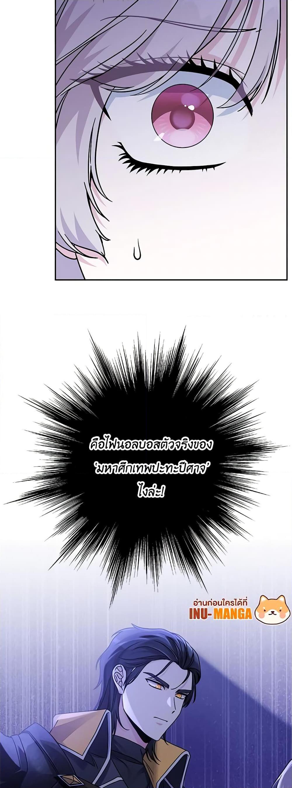 Manga-lc-com อ่านมังงะ อ่านการ์ตูน ออนไลน์ ฟรี I’m Not the Final Boss’ Lover ตอนที่ 1 2 3 4 5 6 7 8 9 10 11 12 13 14 ฟรี ไม่มีโฆษณา Manga-lc - อ่าน มังงะ อ่าน การ์ตูน ออนไลน์ อ่านมังงะ ฟรี