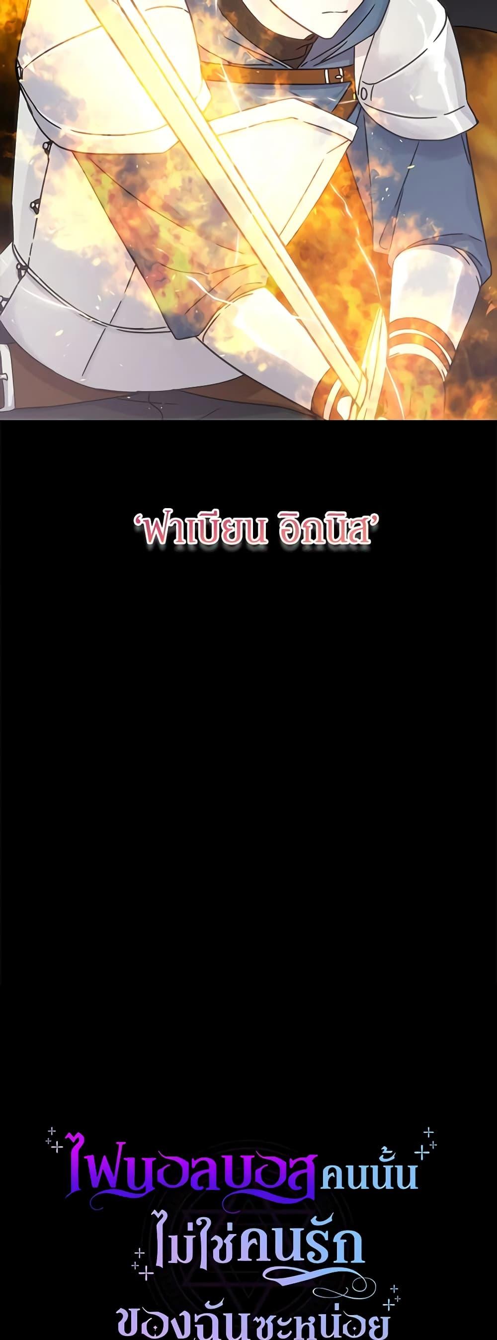 Manga-lc-com อ่านมังงะ อ่านการ์ตูน ออนไลน์ ฟรี I’m Not the Final Boss’ Lover ตอนที่ 1 2 3 4 5 6 7 8 9 10 11 12 13 14 ฟรี ไม่มีโฆษณา Manga-lc - อ่าน มังงะ อ่าน การ์ตูน ออนไลน์ อ่านมังงะ ฟรี