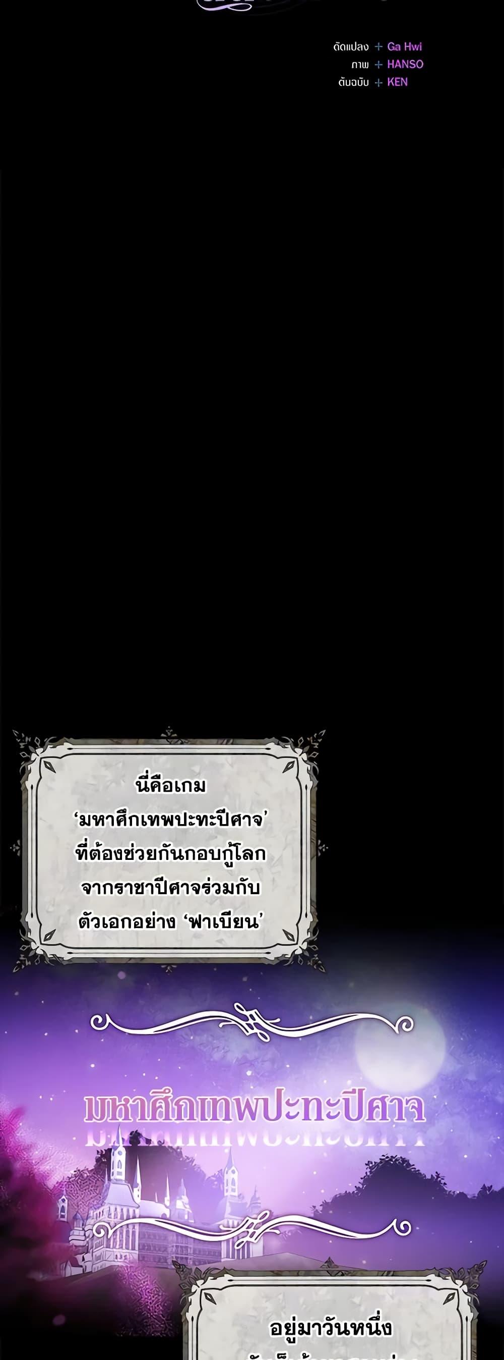 Manga-lc-com อ่านมังงะ อ่านการ์ตูน ออนไลน์ ฟรี I’m Not the Final Boss’ Lover ตอนที่ 1 2 3 4 5 6 7 8 9 10 11 12 13 14 ฟรี ไม่มีโฆษณา Manga-lc - อ่าน มังงะ อ่าน การ์ตูน ออนไลน์ อ่านมังงะ ฟรี