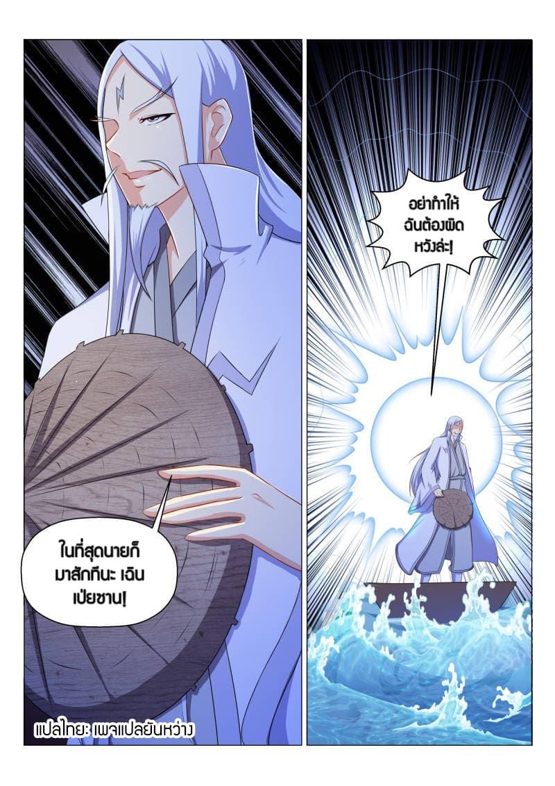 Manga-lc-com อ่านมังงะ อ่านการ์ตูน ออนไลน์ ฟรี Rebirth Of the Urban Immortal Cultivator ตอนที่ 1 2 3 4 5 6 7 8 9 10 11 12 13 14 ฟรี ไม่มีโฆษณา Manga-lc - อ่าน มังงะ อ่าน การ์ตูน ออนไลน์ อ่านมังงะ ฟรี
