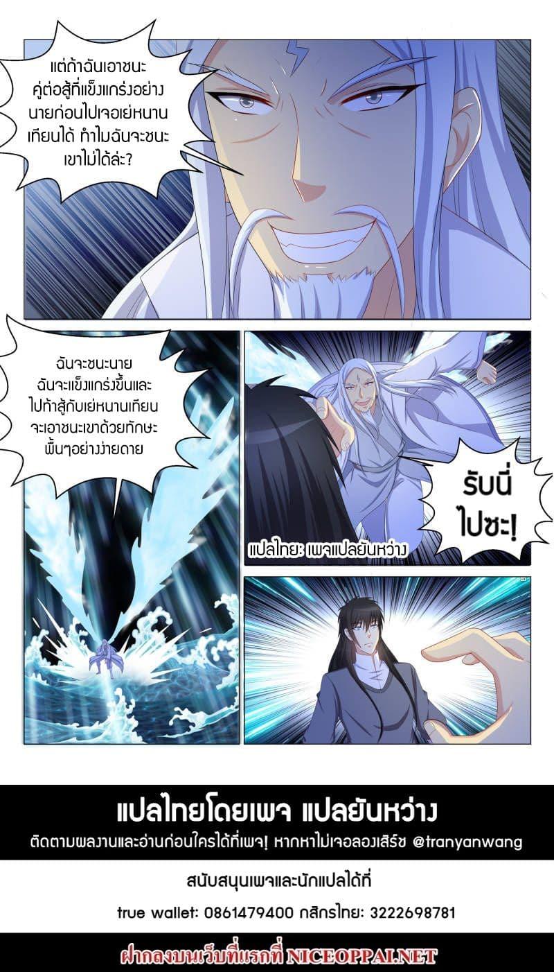 Manga-lc-com อ่านมังงะ อ่านการ์ตูน ออนไลน์ ฟรี Rebirth Of the Urban Immortal Cultivator ตอนที่ 1 2 3 4 5 6 7 8 9 10 11 12 13 14 ฟรี ไม่มีโฆษณา Manga-lc - อ่าน มังงะ อ่าน การ์ตูน ออนไลน์ อ่านมังงะ ฟรี