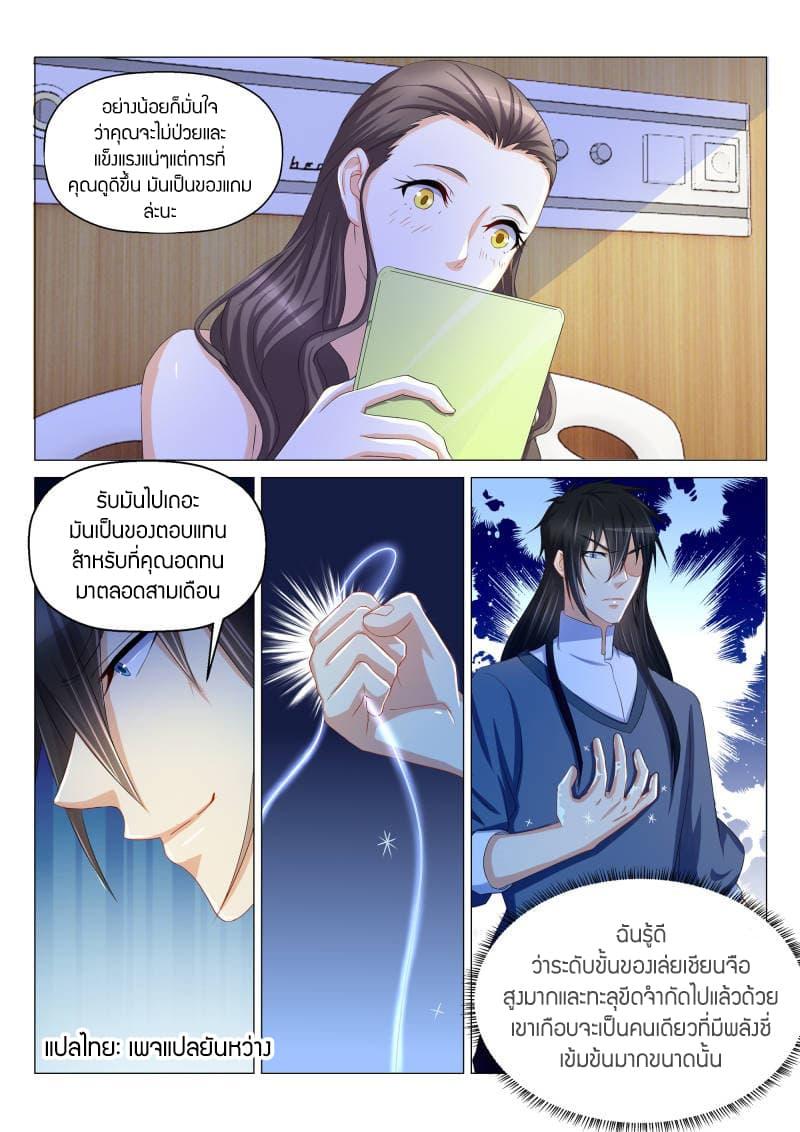 Manga-lc-com อ่านมังงะ อ่านการ์ตูน ออนไลน์ ฟรี Rebirth Of the Urban Immortal Cultivator ตอนที่ 1 2 3 4 5 6 7 8 9 10 11 12 13 14 ฟรี ไม่มีโฆษณา Manga-lc - อ่าน มังงะ อ่าน การ์ตูน ออนไลน์ อ่านมังงะ ฟรี