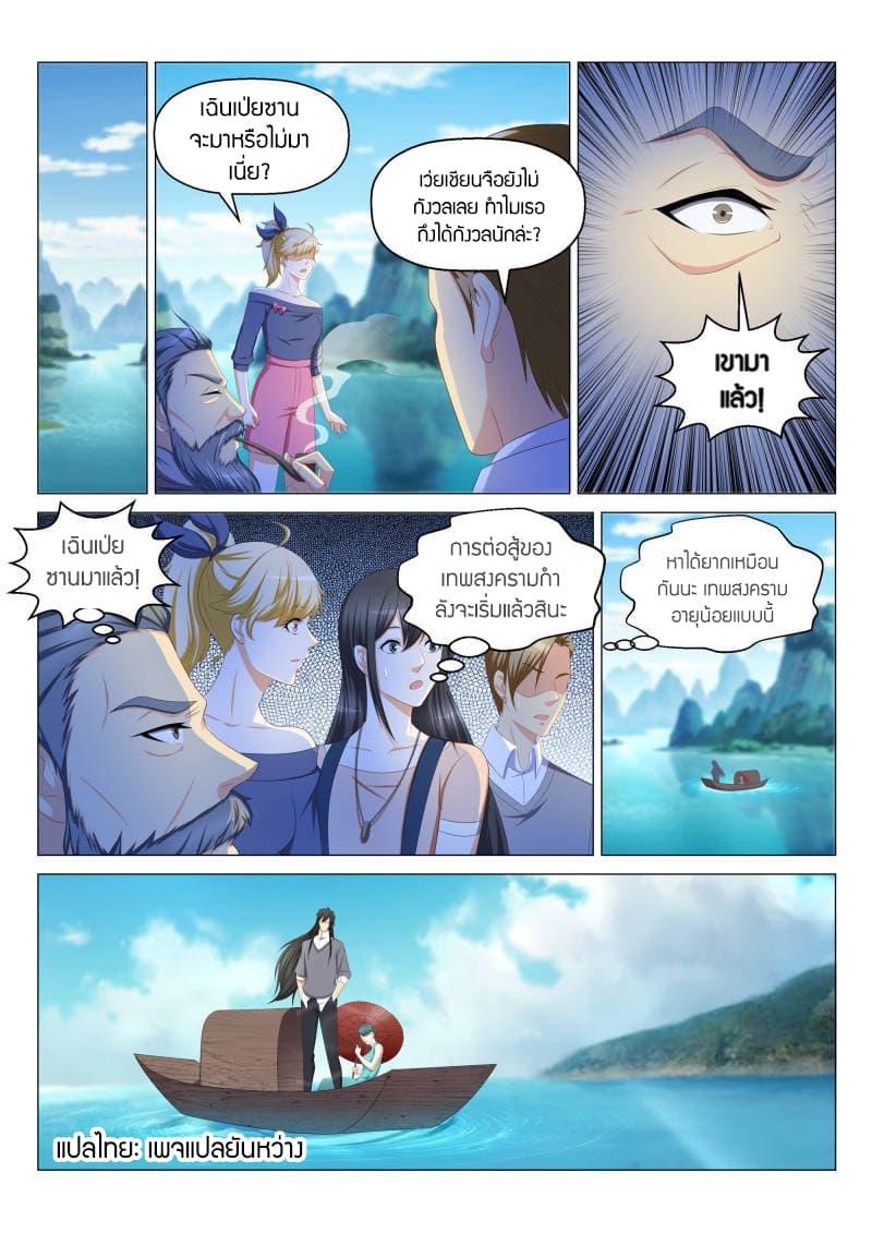 Manga-lc-com อ่านมังงะ อ่านการ์ตูน ออนไลน์ ฟรี Rebirth Of the Urban Immortal Cultivator ตอนที่ 1 2 3 4 5 6 7 8 9 10 11 12 13 14 ฟรี ไม่มีโฆษณา Manga-lc - อ่าน มังงะ อ่าน การ์ตูน ออนไลน์ อ่านมังงะ ฟรี