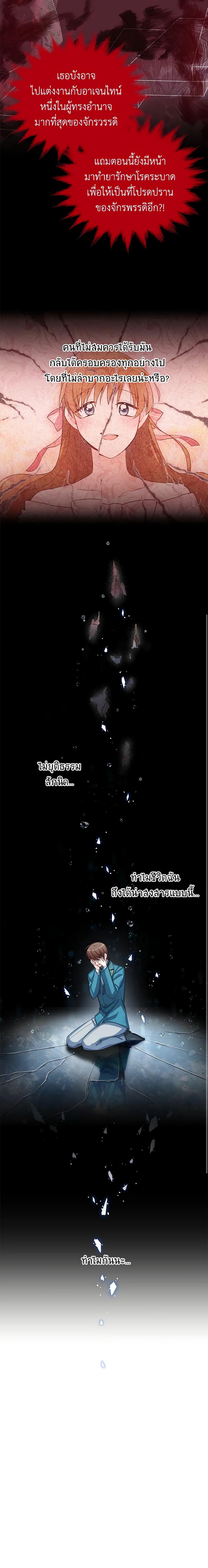 Manga-lc-com อ่านมังงะ อ่านการ์ตูน ออนไลน์ ฟรี The Soulless Duchess ตอนที่ 1 2 3 4 5 6 7 8 9 10 11 12 13 14 ฟรี ไม่มีโฆษณา Manga-lc - อ่าน มังงะ อ่าน การ์ตูน ออนไลน์ อ่านมังงะ ฟรี