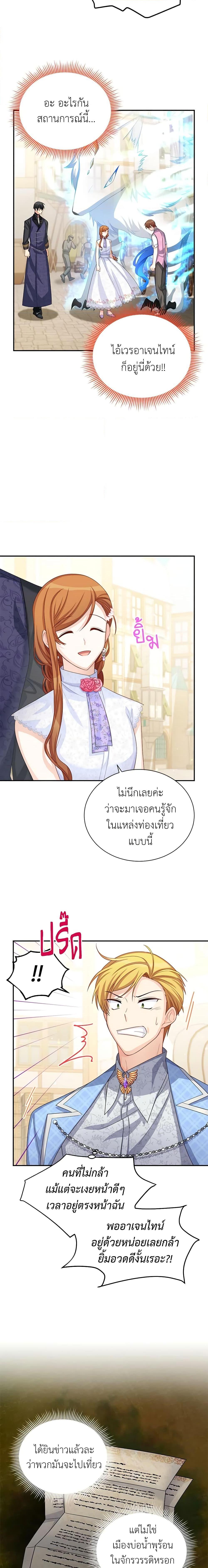 Manga-lc-com อ่านมังงะ อ่านการ์ตูน ออนไลน์ ฟรี The Soulless Duchess ตอนที่ 1 2 3 4 5 6 7 8 9 10 11 12 13 14 ฟรี ไม่มีโฆษณา Manga-lc - อ่าน มังงะ อ่าน การ์ตูน ออนไลน์ อ่านมังงะ ฟรี