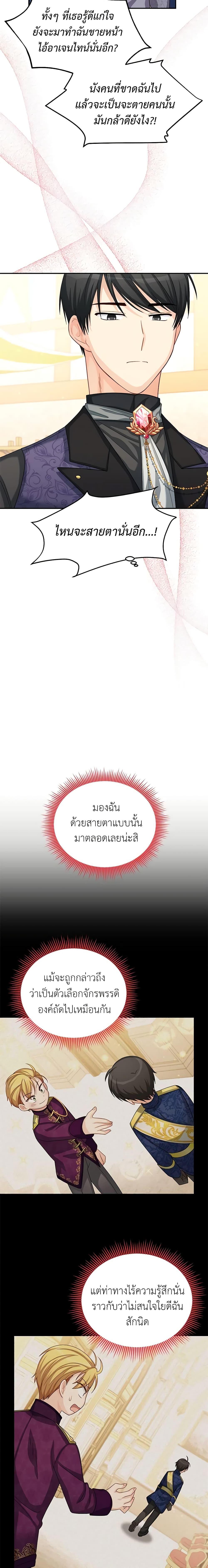 Manga-lc-com อ่านมังงะ อ่านการ์ตูน ออนไลน์ ฟรี The Soulless Duchess ตอนที่ 1 2 3 4 5 6 7 8 9 10 11 12 13 14 ฟรี ไม่มีโฆษณา Manga-lc - อ่าน มังงะ อ่าน การ์ตูน ออนไลน์ อ่านมังงะ ฟรี