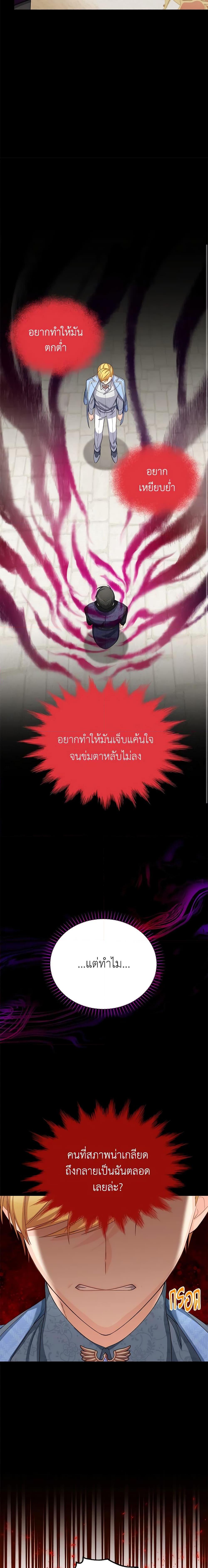 Manga-lc-com อ่านมังงะ อ่านการ์ตูน ออนไลน์ ฟรี The Soulless Duchess ตอนที่ 1 2 3 4 5 6 7 8 9 10 11 12 13 14 ฟรี ไม่มีโฆษณา Manga-lc - อ่าน มังงะ อ่าน การ์ตูน ออนไลน์ อ่านมังงะ ฟรี