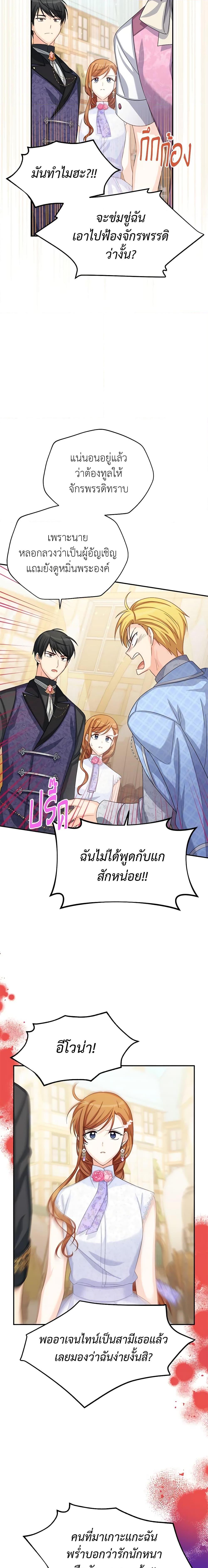 Manga-lc-com อ่านมังงะ อ่านการ์ตูน ออนไลน์ ฟรี The Soulless Duchess ตอนที่ 1 2 3 4 5 6 7 8 9 10 11 12 13 14 ฟรี ไม่มีโฆษณา Manga-lc - อ่าน มังงะ อ่าน การ์ตูน ออนไลน์ อ่านมังงะ ฟรี
