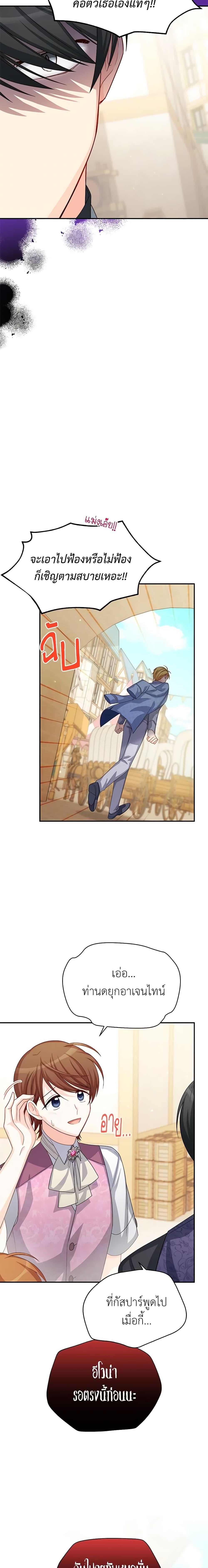 Manga-lc-com อ่านมังงะ อ่านการ์ตูน ออนไลน์ ฟรี The Soulless Duchess ตอนที่ 1 2 3 4 5 6 7 8 9 10 11 12 13 14 ฟรี ไม่มีโฆษณา Manga-lc - อ่าน มังงะ อ่าน การ์ตูน ออนไลน์ อ่านมังงะ ฟรี