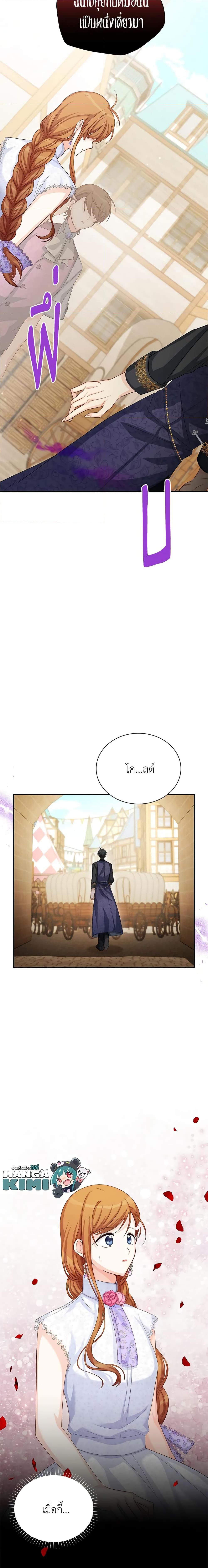 Manga-lc-com อ่านมังงะ อ่านการ์ตูน ออนไลน์ ฟรี The Soulless Duchess ตอนที่ 1 2 3 4 5 6 7 8 9 10 11 12 13 14 ฟรี ไม่มีโฆษณา Manga-lc - อ่าน มังงะ อ่าน การ์ตูน ออนไลน์ อ่านมังงะ ฟรี