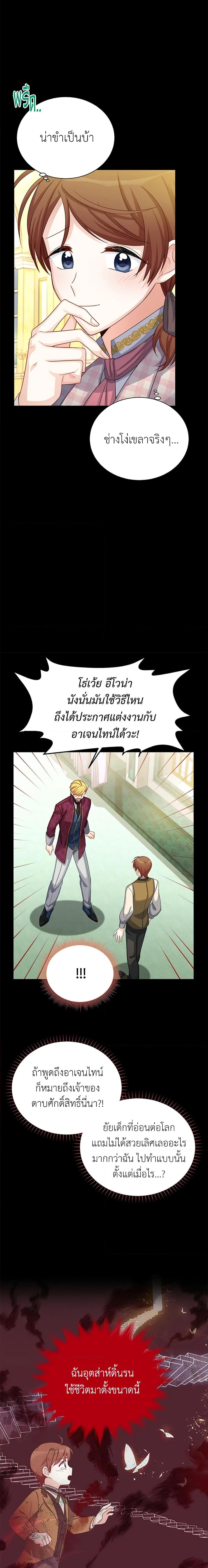 Manga-lc-com อ่านมังงะ อ่านการ์ตูน ออนไลน์ ฟรี The Soulless Duchess ตอนที่ 1 2 3 4 5 6 7 8 9 10 11 12 13 14 ฟรี ไม่มีโฆษณา Manga-lc - อ่าน มังงะ อ่าน การ์ตูน ออนไลน์ อ่านมังงะ ฟรี