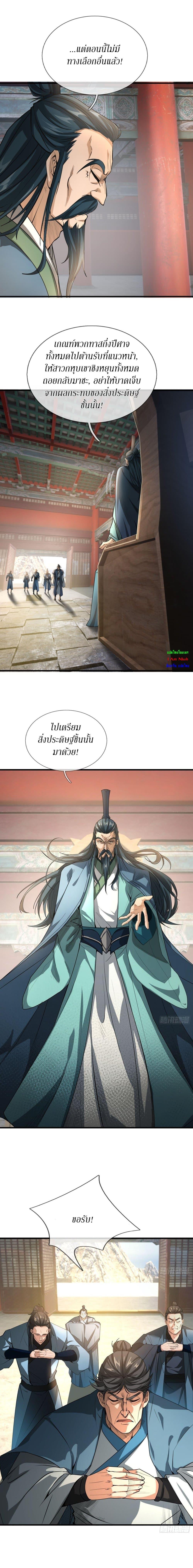 Manga-lc-com อ่านมังงะ อ่านการ์ตูน ออนไลน์ ฟรี Immortals Are Slaves, Gods Are Servants, And the Emperor is a Watchdog ตอนที่ 1 2 3 4 5 6 7 8 9 10 11 12 13 14 ฟรี ไม่มีโฆษณา Manga-lc - อ่าน มังงะ อ่าน การ์ตูน ออนไลน์ อ่านมังงะ ฟรี