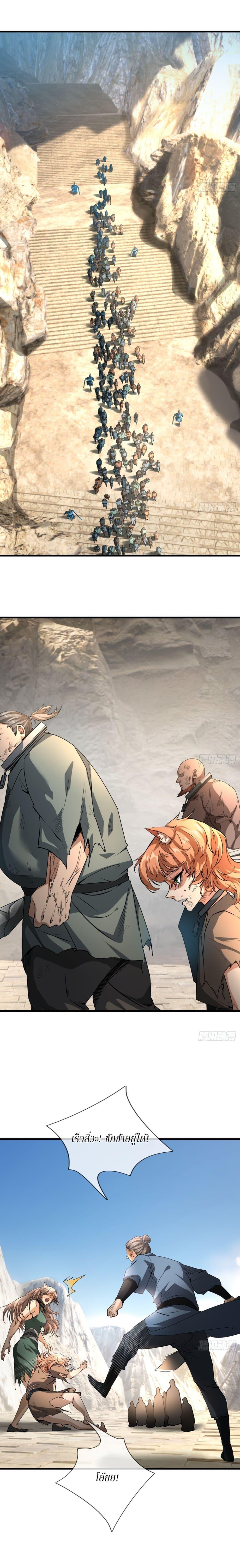 Manga-lc-com อ่านมังงะ อ่านการ์ตูน ออนไลน์ ฟรี Immortals Are Slaves, Gods Are Servants, And the Emperor is a Watchdog ตอนที่ 1 2 3 4 5 6 7 8 9 10 11 12 13 14 ฟรี ไม่มีโฆษณา Manga-lc - อ่าน มังงะ อ่าน การ์ตูน ออนไลน์ อ่านมังงะ ฟรี