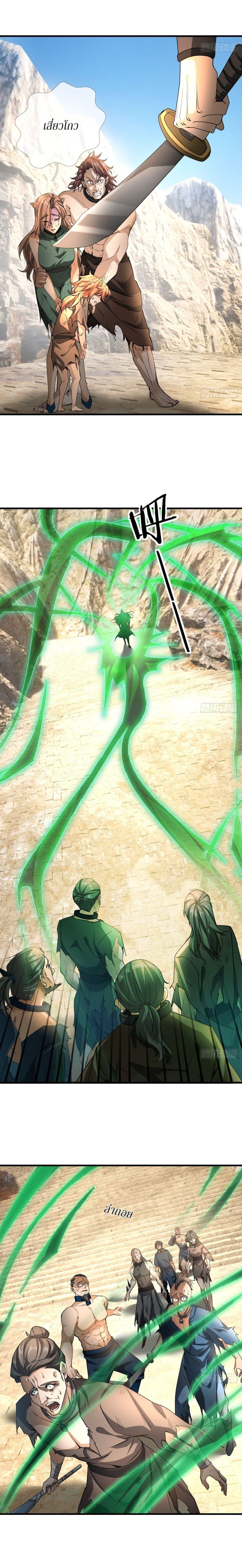 Manga-lc-com อ่านมังงะ อ่านการ์ตูน ออนไลน์ ฟรี Immortals Are Slaves, Gods Are Servants, And the Emperor is a Watchdog ตอนที่ 1 2 3 4 5 6 7 8 9 10 11 12 13 14 ฟรี ไม่มีโฆษณา Manga-lc - อ่าน มังงะ อ่าน การ์ตูน ออนไลน์ อ่านมังงะ ฟรี