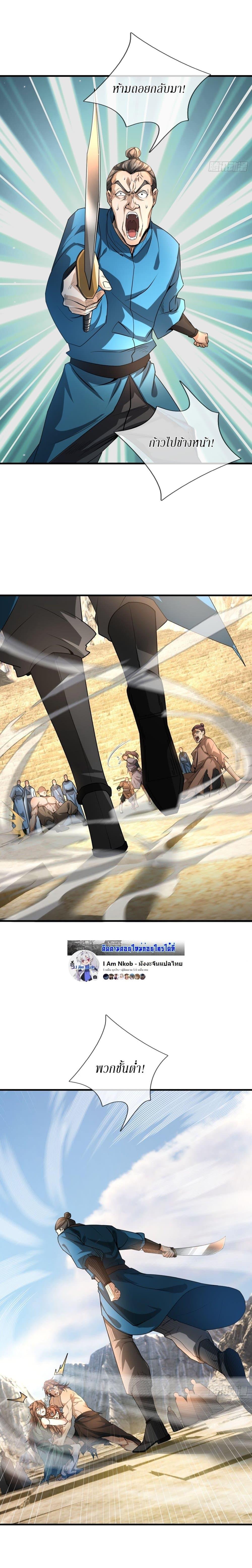 Manga-lc-com อ่านมังงะ อ่านการ์ตูน ออนไลน์ ฟรี Immortals Are Slaves, Gods Are Servants, And the Emperor is a Watchdog ตอนที่ 1 2 3 4 5 6 7 8 9 10 11 12 13 14 ฟรี ไม่มีโฆษณา Manga-lc - อ่าน มังงะ อ่าน การ์ตูน ออนไลน์ อ่านมังงะ ฟรี