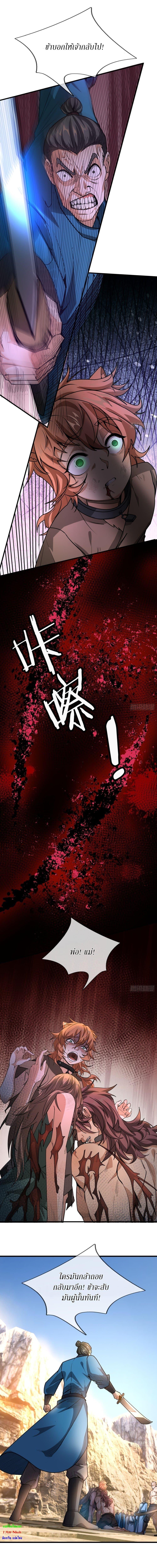 Manga-lc-com อ่านมังงะ อ่านการ์ตูน ออนไลน์ ฟรี Immortals Are Slaves, Gods Are Servants, And the Emperor is a Watchdog ตอนที่ 1 2 3 4 5 6 7 8 9 10 11 12 13 14 ฟรี ไม่มีโฆษณา Manga-lc - อ่าน มังงะ อ่าน การ์ตูน ออนไลน์ อ่านมังงะ ฟรี