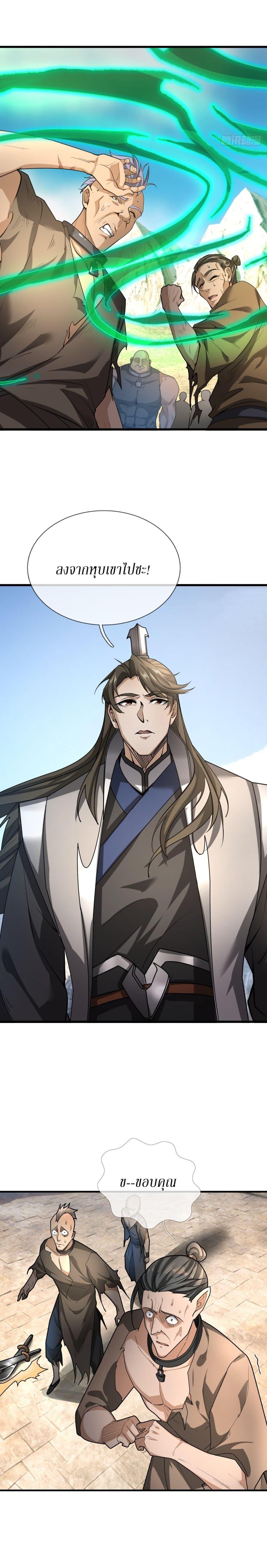 Manga-lc-com อ่านมังงะ อ่านการ์ตูน ออนไลน์ ฟรี Immortals Are Slaves, Gods Are Servants, And the Emperor is a Watchdog ตอนที่ 1 2 3 4 5 6 7 8 9 10 11 12 13 14 ฟรี ไม่มีโฆษณา Manga-lc - อ่าน มังงะ อ่าน การ์ตูน ออนไลน์ อ่านมังงะ ฟรี